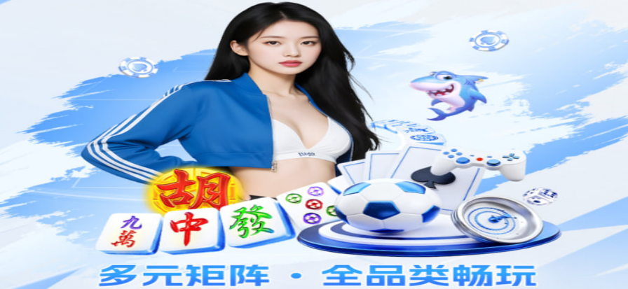 聚星扑克经典牌局现场